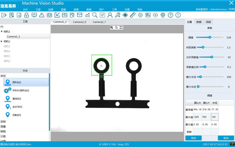 �y(c��)ԇ�A(y��)̎��